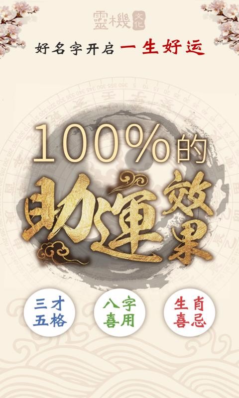 旺丁起名宝宝取名(4)