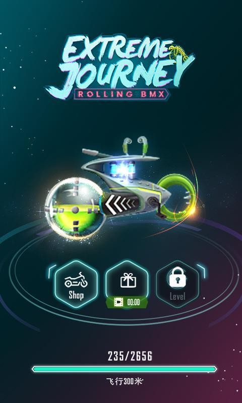 极限之旅-滚动BMX(3)