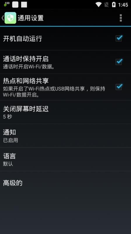 黄色动力保护(3)