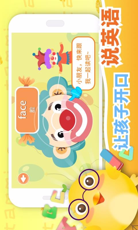 塔米儿童英语(5)