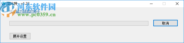 艾比特(BT磁力链接下载工具)