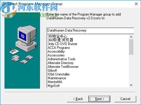 DataNumen Data Recovery(数据恢复工具)