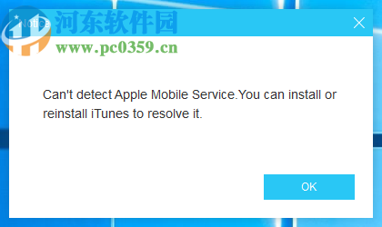 iSumsoft iPhone Passcode Refixer
