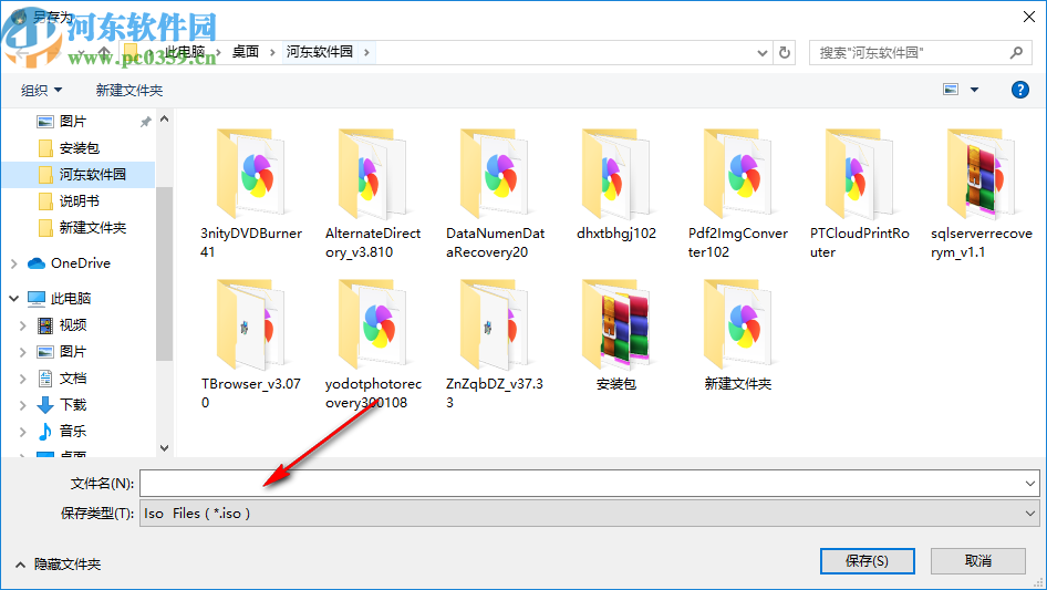 3nity CD DVD BURNER(光盘刻录工具)