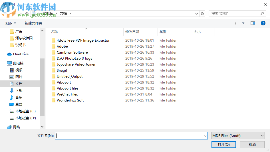 SysTools SQL Server Recovery Manager