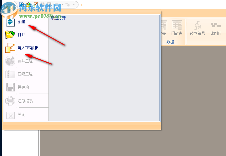 海迈爽算土建钢筋算量软件