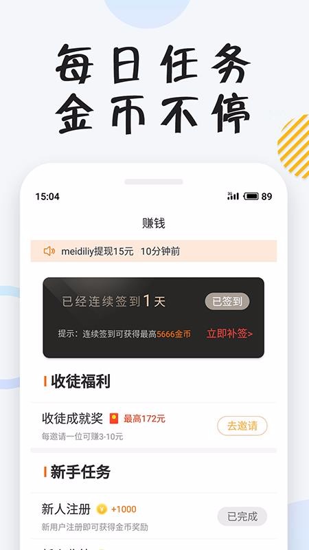 小狸免费小说(5)