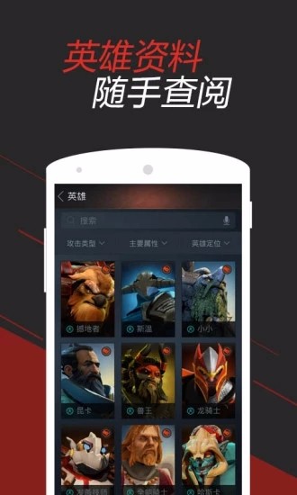 DOTA2掌游宝(3)