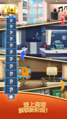 疯狂电梯模拟器(1)