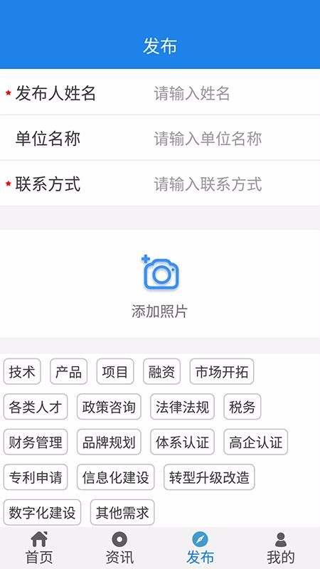 合肥市庐阳区产(创)业服务中心(2)