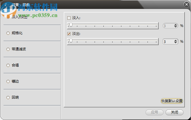 ImTOO MP3 Encoder(MP3格式转换器)