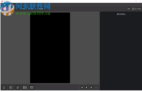 淘宝开播码提取工具