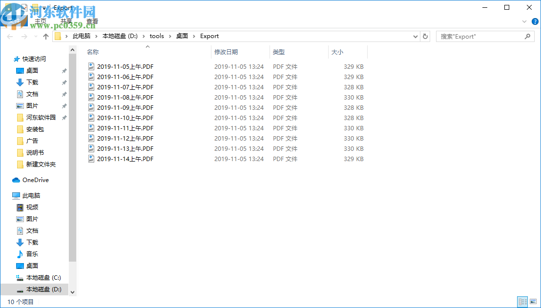 服务单生成系统