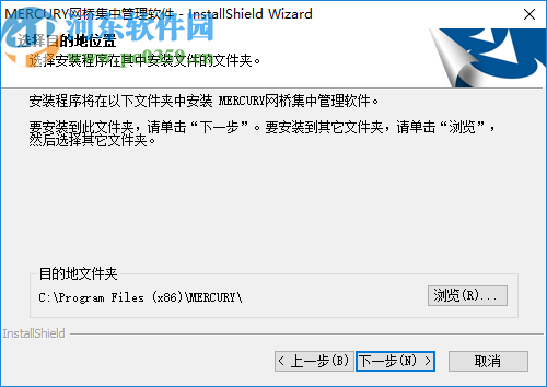 MERCURY网桥集中管理软件