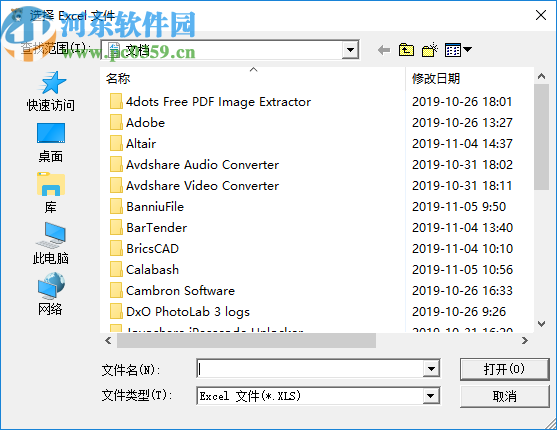 中恒诺德财务报表分析助手