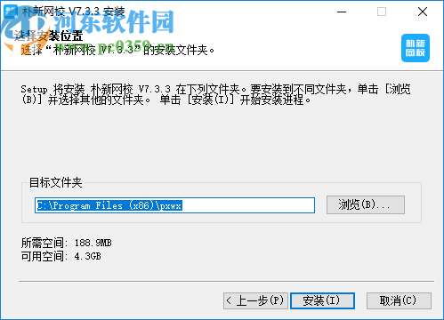 朴新网校客户端