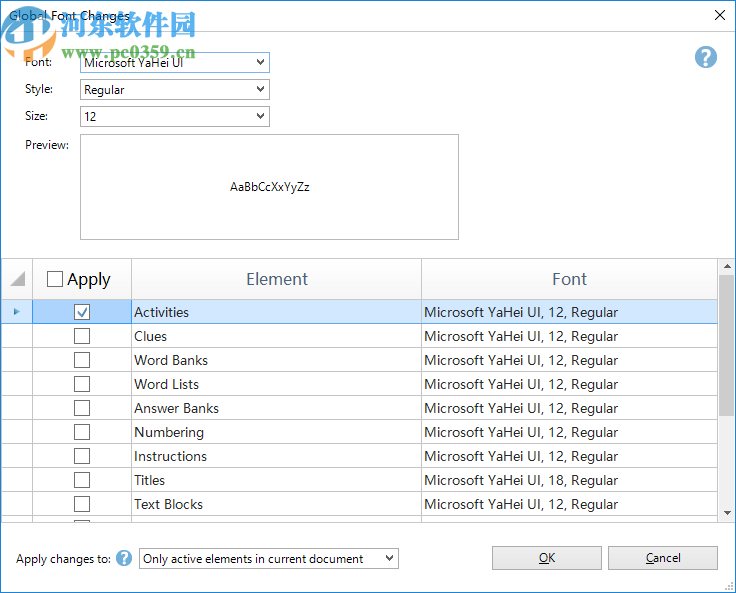 Vocabulary Worksheet Factory(词汇表生成软件)