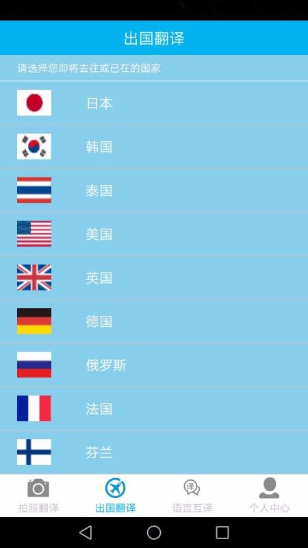 麦糖糖拍照翻译(4)