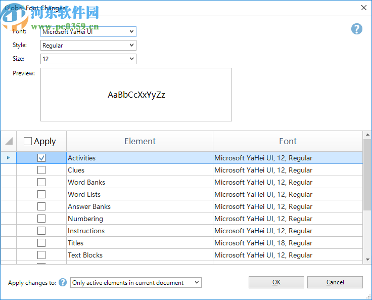 Vocabulary Worksheet Factory(词汇表生成软件)