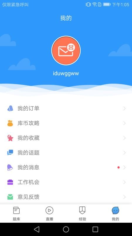 研大医题库执药(1)