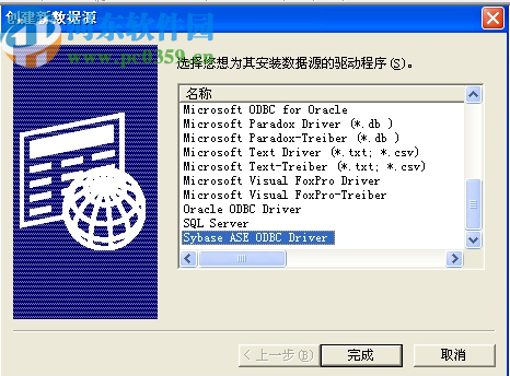 通用数据库查询分析器
