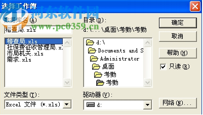 通用数据库查询分析器