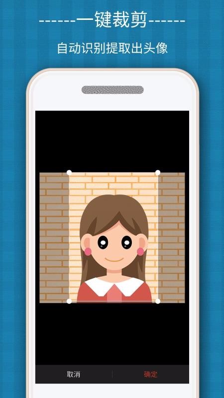 证件照自拍制作(2)