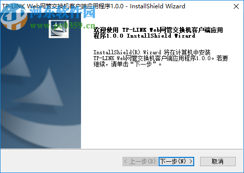 TP-LINK Web网管交换机客户端应用程序