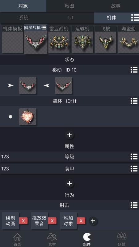 游戏制作创意齿轮(4)