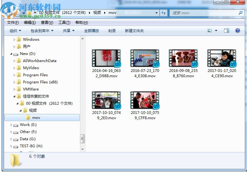 佳佳索尼MP4视频恢复软件