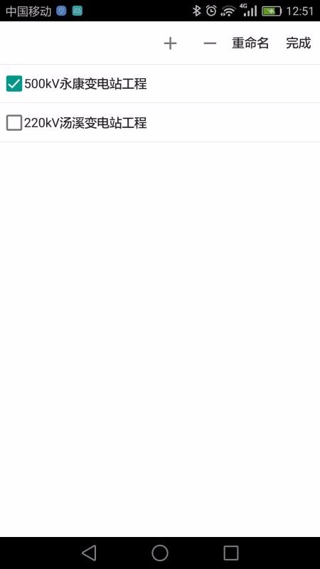 基建照片系统(1)