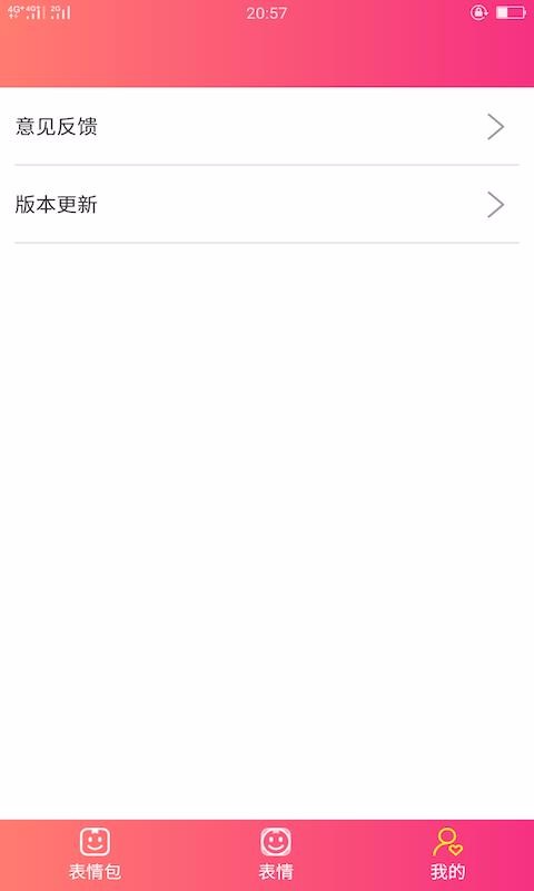 JJ斗图表情包(4)