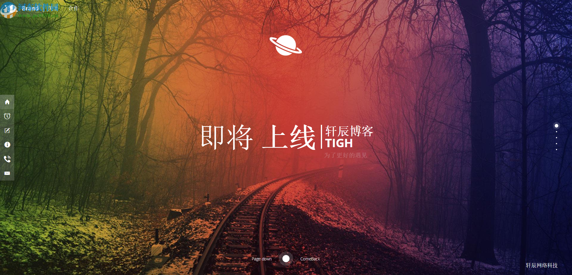 网页HTML倒计时源码