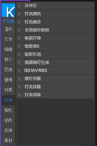 3DMax开拓者工具(CGTools)