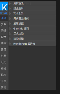 3DMax开拓者工具(CGTools)