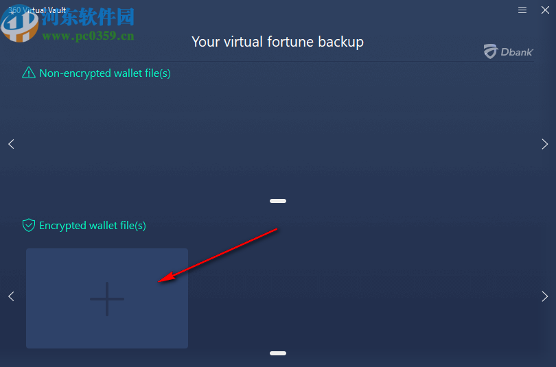 360 Virtual Vault(360虚拟保险库)