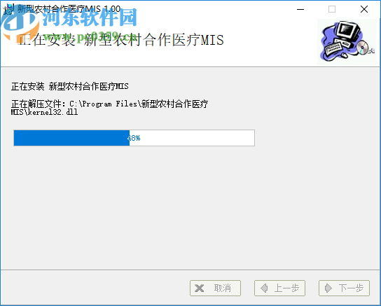 新型农村合作医疗管理系统