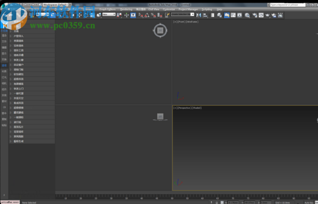 3DMax开拓者工具(CGTools)