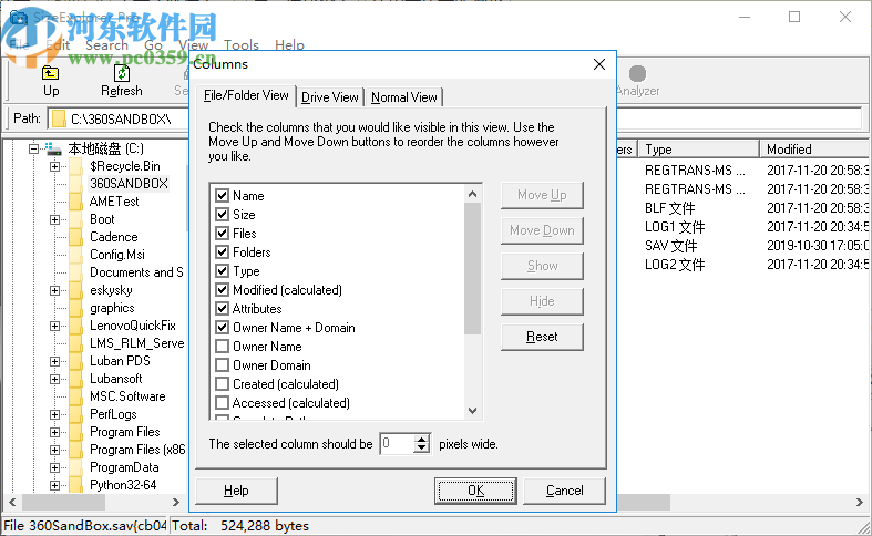 SizeExplorer Pro(文件管理软件)