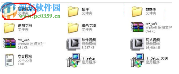 新型农村合作医疗管理系统