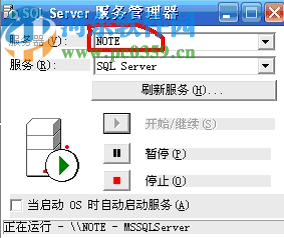 新型农村合作医疗管理系统