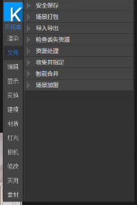 3DMax开拓者工具(CGTools)