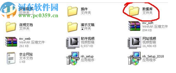 新型农村合作医疗管理系统