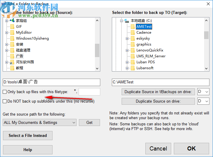 Simple Data Backup(数据备份工具)