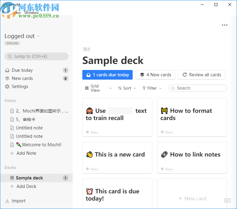 Mochi(记忆笔记工具)