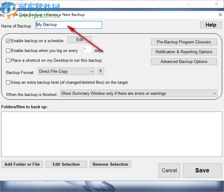 Simple Data Backup(数据备份工具)