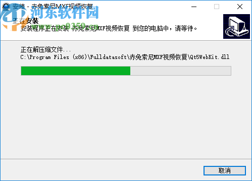 赤兔索尼MXF视频恢复软件