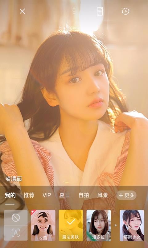 相机360(Camera360)(3)