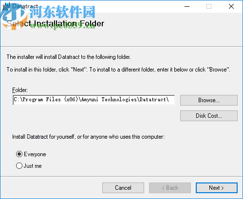 Amyuni Datatract(PDF管理软件)