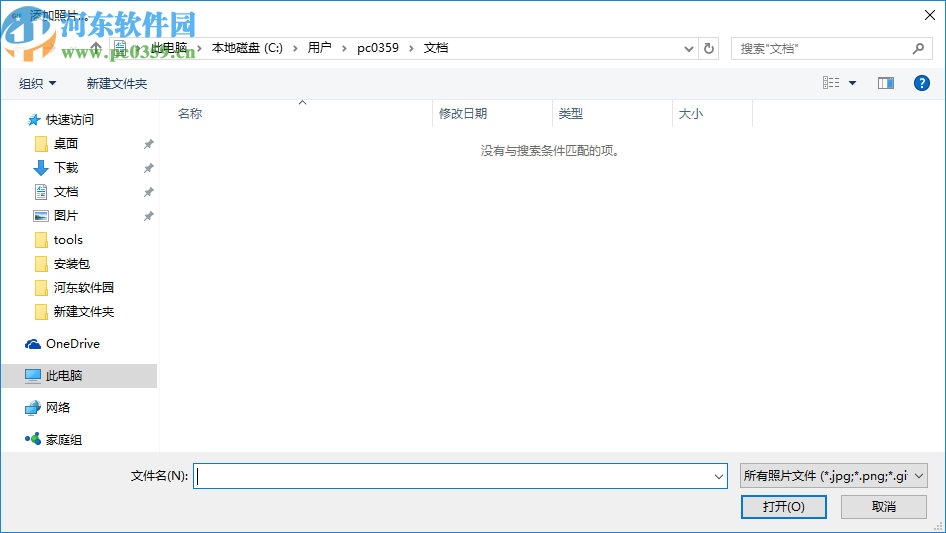 Program4Pc Photo Editor(图片编辑软件)
